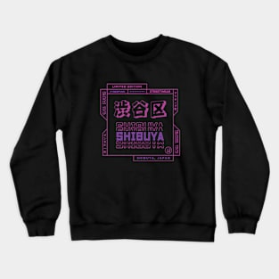 Doc Labs - Shibuya(渋谷区), Japan(日本) / Cyberpunk - 1 - (Purple) Crewneck Sweatshirt